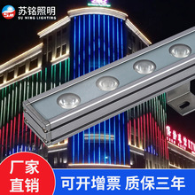 工程定制户外防水LED洗墙灯建筑景观照明轮廓灯工程亮化线条灯