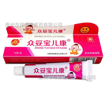 众妥宝儿康 皮肤抑菌凝胶（红色装15g/蓝色装10g）外用涂抹乳膏