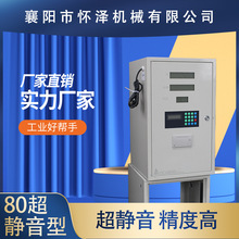 厂家直供80超静音款计量计价加油机40升12V24V220V高精度加油装置