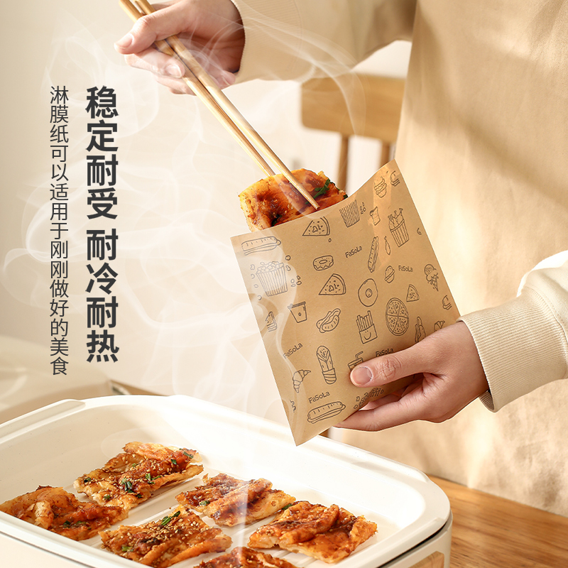 51n51n汉堡纸一次性鸡肉卷饭团面包三明治托盘纸防油纸袋子手抓饼