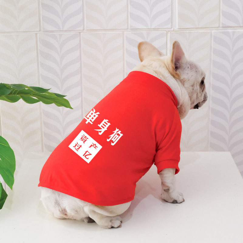 狗狗衣服夏季薄款背心巴哥英斗斗牛犬恶霸沙皮狗小型犬防掉毛服饰