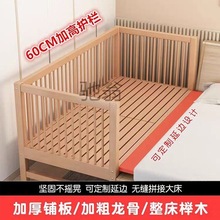 k个现做榉木儿童床拼接大床带护栏单人男孩加宽婴儿宝宝床边小床