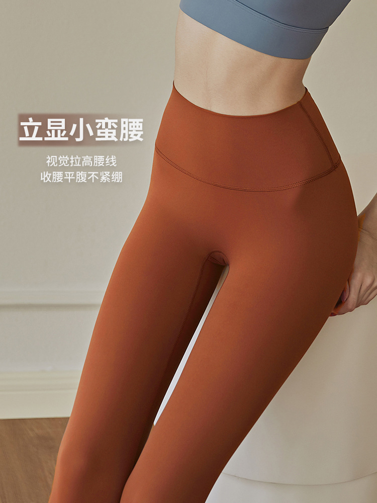 Wholesale Yoga Pants Women's High Waist No Embarrassment Line Nude Feel Sports Tights Outer Wear Running Peach Hip Raise Fitness Pants