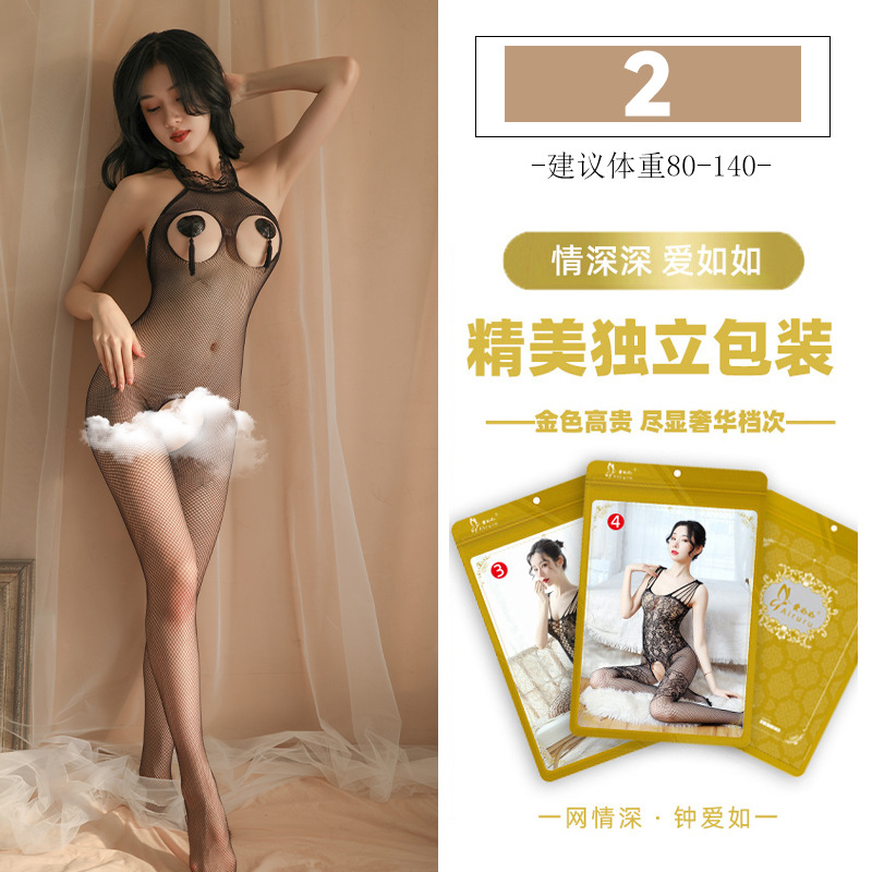 Love Ruo Sexy Lingerie Fat Thin Wearable Passion Free off Factory Wholesale Direct Sales Style Optional Sexy Fishnet Clothes Combination