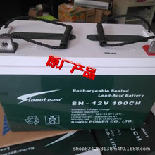 赛能蓄电池SN-12V4CH 赛能6-GFM-4UPS电源EPS直流屏专用