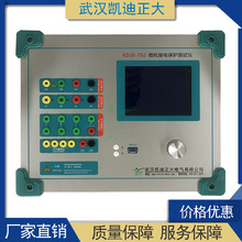 数字继电保护测试仪 六相继电保护测试装置 继保综合检测试验仪