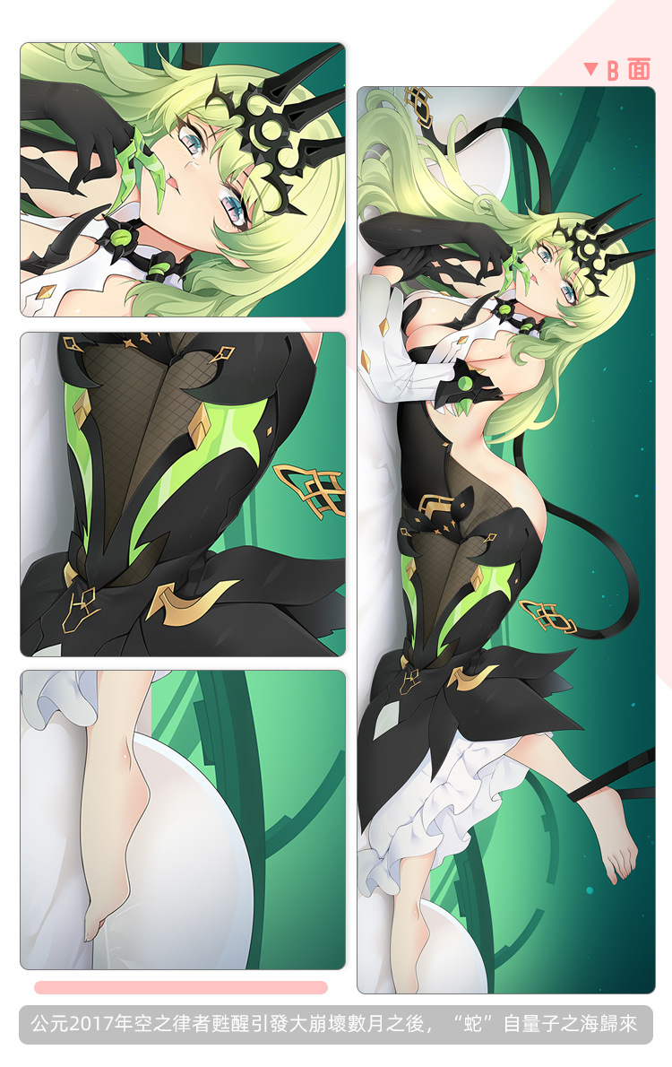 萌工坊崩坏学园-梅比乌斯等身抱枕靠枕二次元周边床品亚马逊货源