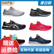 2023新款Gel- KAYANO28代跑鞋 专业减震稳定支撑男女运动鞋马拉松
