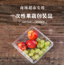 O1一斤装一次性加厚水果盒透明果切盒草莓蓝莓车厘子透气带盖包
