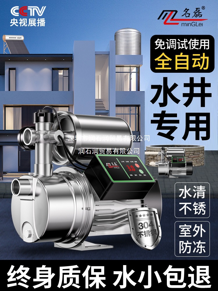 家用井水自吸泵全自动款农村水井自吸抽水泵大吸力自吸增压泵220v