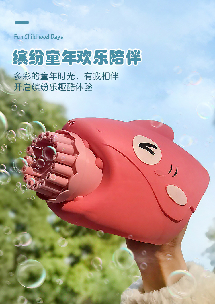 新款萌趣鲨鱼泡泡机儿童玩具加特林泡泡枪批发电动摆地摊货源礼物
