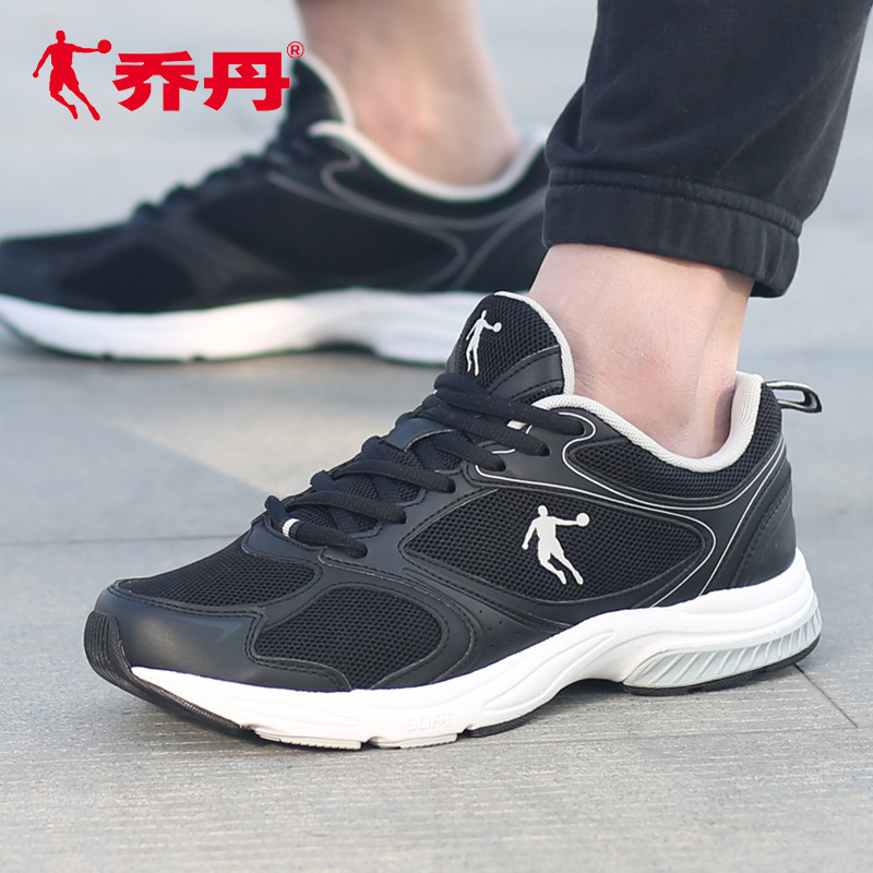 乔丹男鞋春夏季运动鞋男款学生网面透气轻便防滑男士休闲跑步鞋