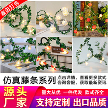 新品led灯串仿真绿叶藤条气泡球小蜜蜂玫瑰花室内外DIY场景装饰灯