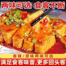 铁板豆腐秘制酱料商用撒料香煎豆腐专用料调料铁板烧酱汁酱调味料