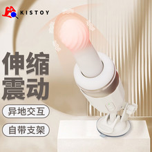 Kisstoy TUTU海啸自慰器女性全自动抽插震动棒成人女用品情趣玩具