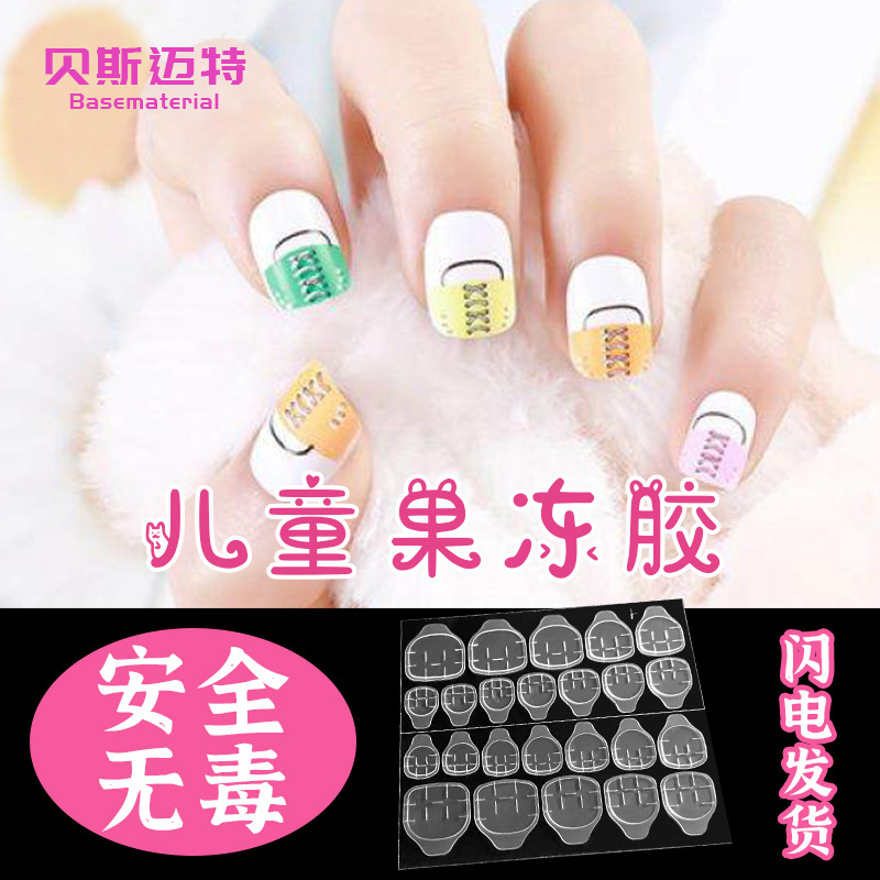 Children's Nail Stickers Jelly Glue 24 Pieces Transparent Removable Wear Nail Not Hurt Nail Double-Sided Adhesive Tools Wholesale