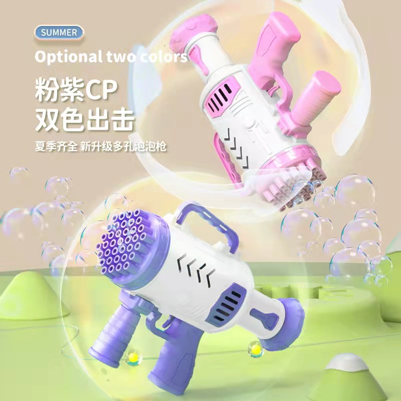 29-Hole Luminous Bubble Gun Gatling Electric Bubble Maker Children's Small Toys Night Market Stall Wholesale Bubble Water