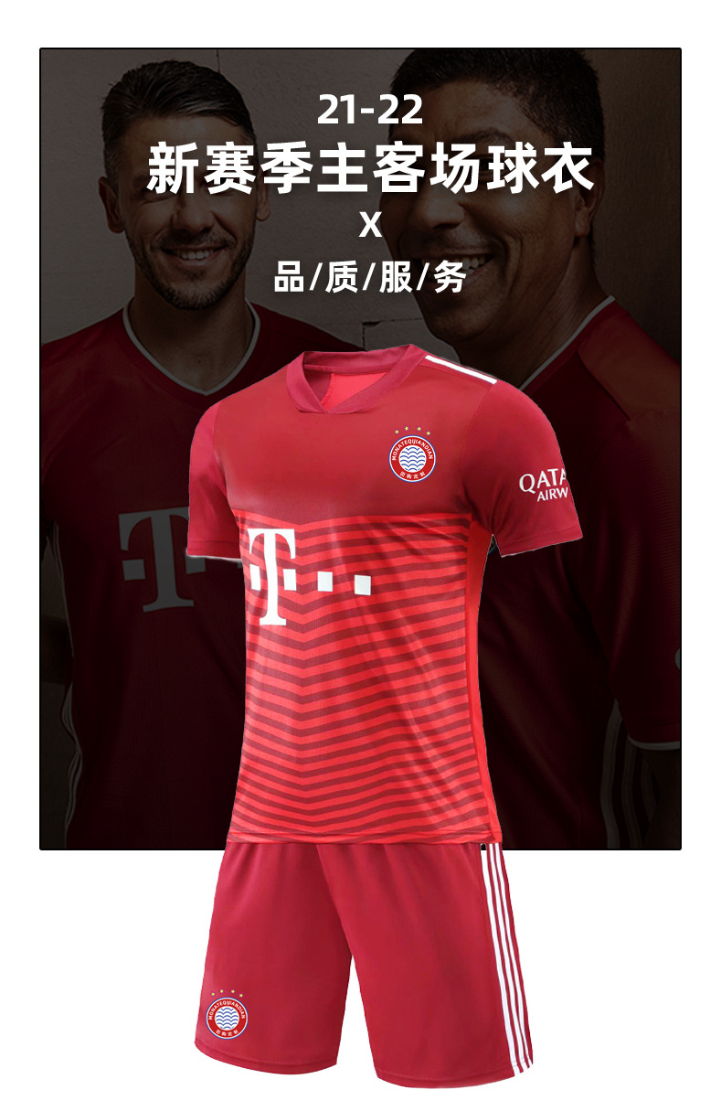 2122拜仁慕尼黑莱万穆勒球衣足球服套装男印字比赛训练女成人儿童