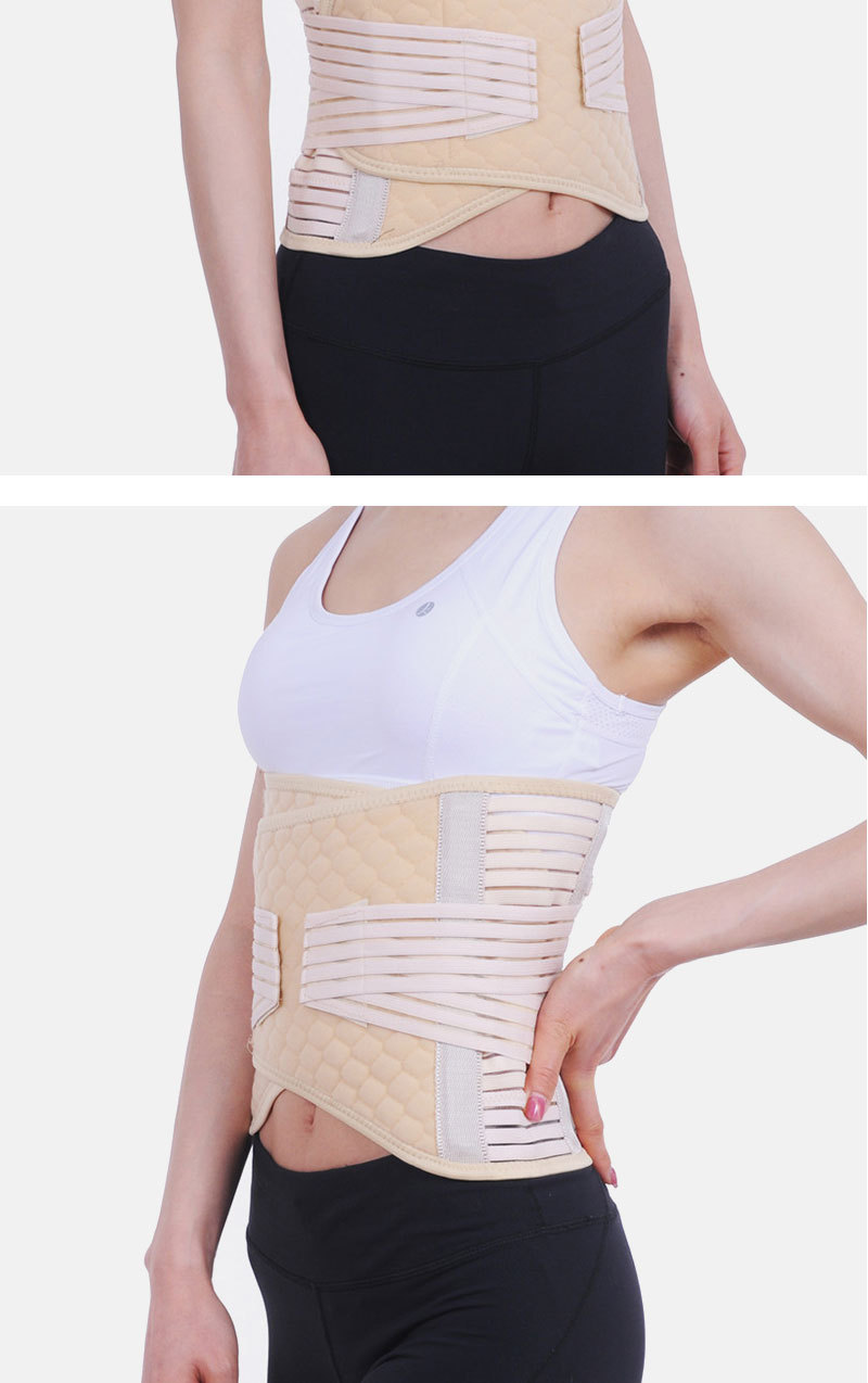 护腰带腰托腰椎盘固定带贴身薄款腰部疼支撑男女士腰围舒适腹带