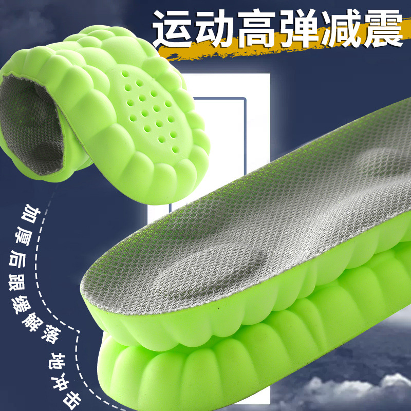 4D Sports Insole for Boys and Women Pu Arch Full Pad Anti-Deodorant and Sweat-Absorbing Breathable High Elastic Shock Absorption Leisure Military Training