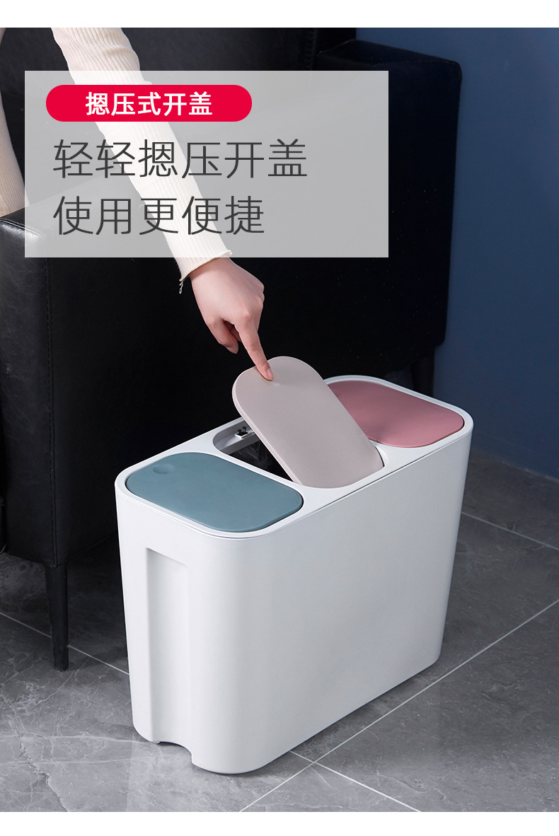 家用垃圾桶三同分类垃圾桶厨房厕所卫生间带盖弹盖干湿分类垃圾筒
