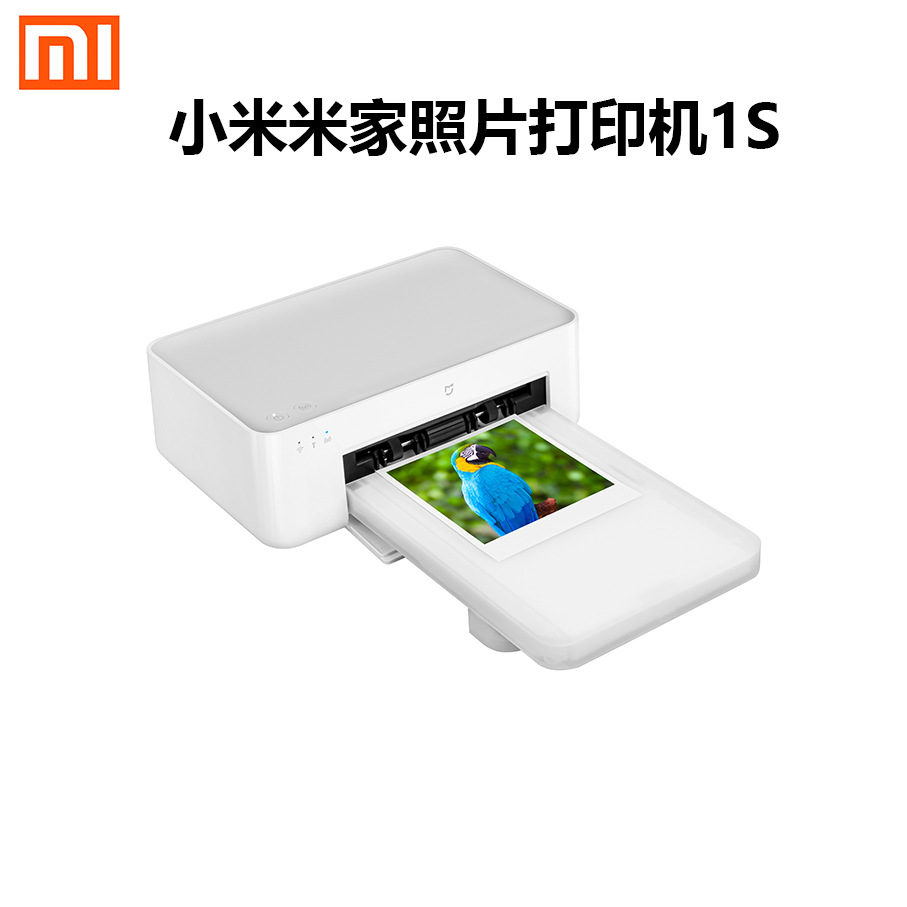 小米米家照片打印机1s小型手机照片彩色打印智能无线连接洗照片机