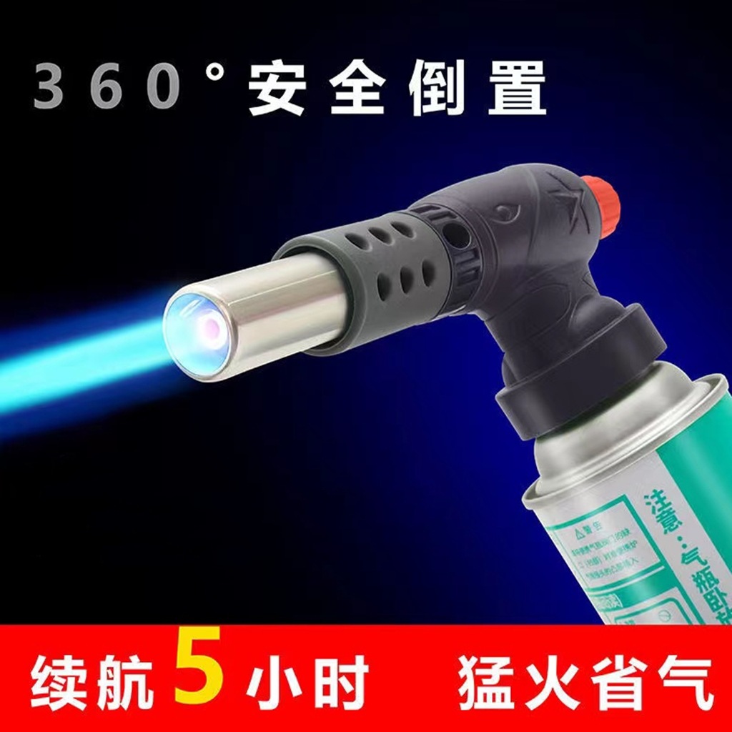 便携式喷枪头卡式气罐喷火枪烧猪毛烘培焊枪点火器喷灯喷火器家用