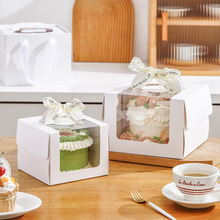 烘焙包装盒4寸蛋糕盒定 制免邮手提千层西点盒慕斯盒加厚底托