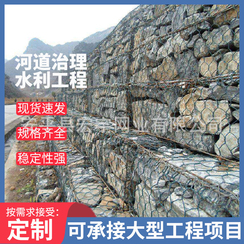 格宾石笼网箱雷诺护垫绿滨垫河道防洪装石头铁丝笼铅丝笼宾格网墙