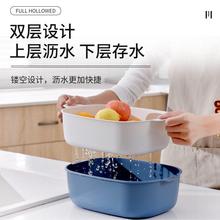 双层洗菜盆沥水篮家用客厅水果盘洗菜神器淘米篮子双层沥水洗菜篮