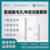 Moisturizing Cleanser Moderate clean Remove makeup refreshing stimulate Amino acids Cleansing Mousse Facial Cleanser Moisturizing Cleanser Moderate clean Remove makeup refreshing stimulate Amino acids Cleansing Mousse Facial Cleanser