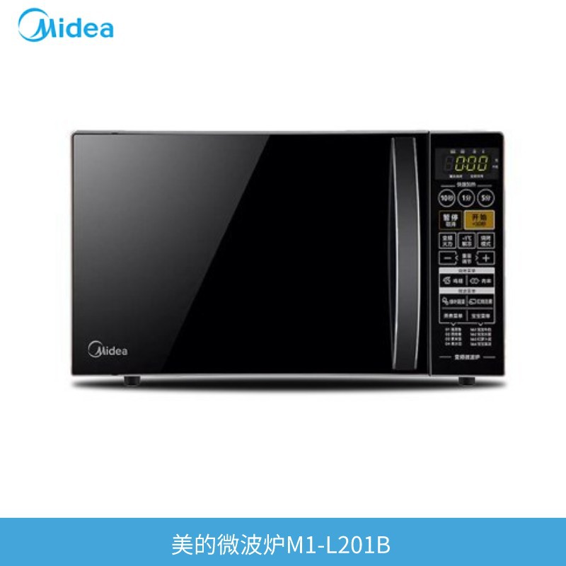 适用美的变频微波炉烤箱一体家用多功能智能光波炉20升m1l201b