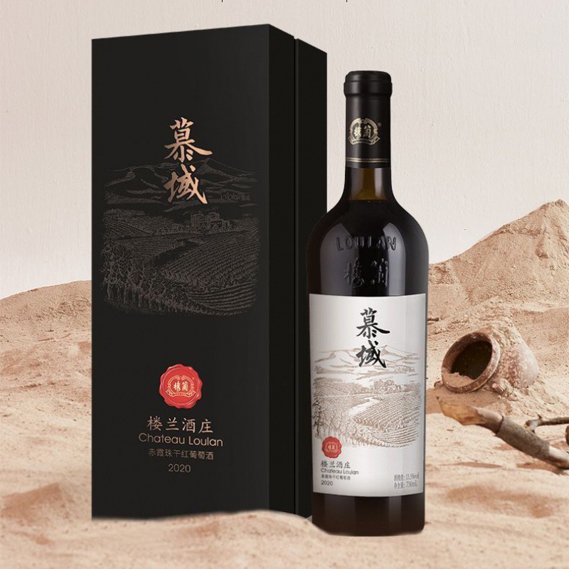 新疆楼兰红酒赤霞珠干红葡萄酒高档送礼盒装国产非进口整箱750ml