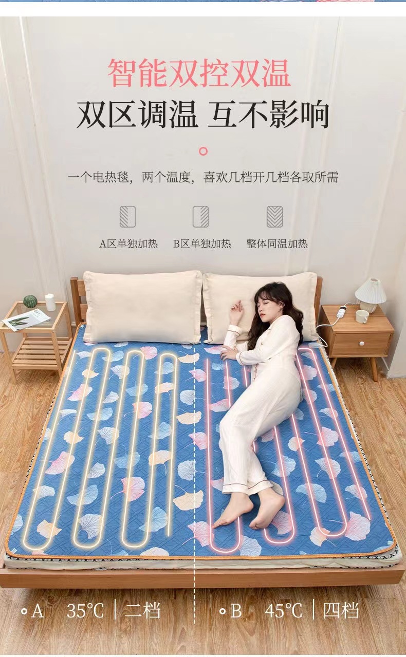 Tianhong New Electric Blanket Pro Clothes Cotton Electric Heating Blanket Intelligent Double Control Warming Blanket Home Electric Warming Pad Knee Pads Warm Feet