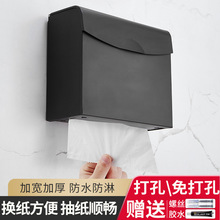 纸盒挂壁式卫生纸巾盒公共化妆室卫生纸盒厕所卫生纸盒壁挂式商用