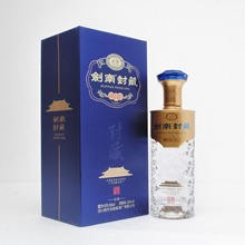 剑南封藏陈酿壹号52度浓香型优级白酒500ml