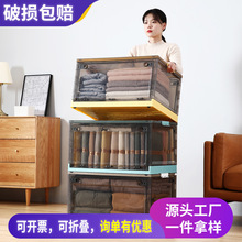 Storage box folding box books clothes plastic收纳箱折叠箱1