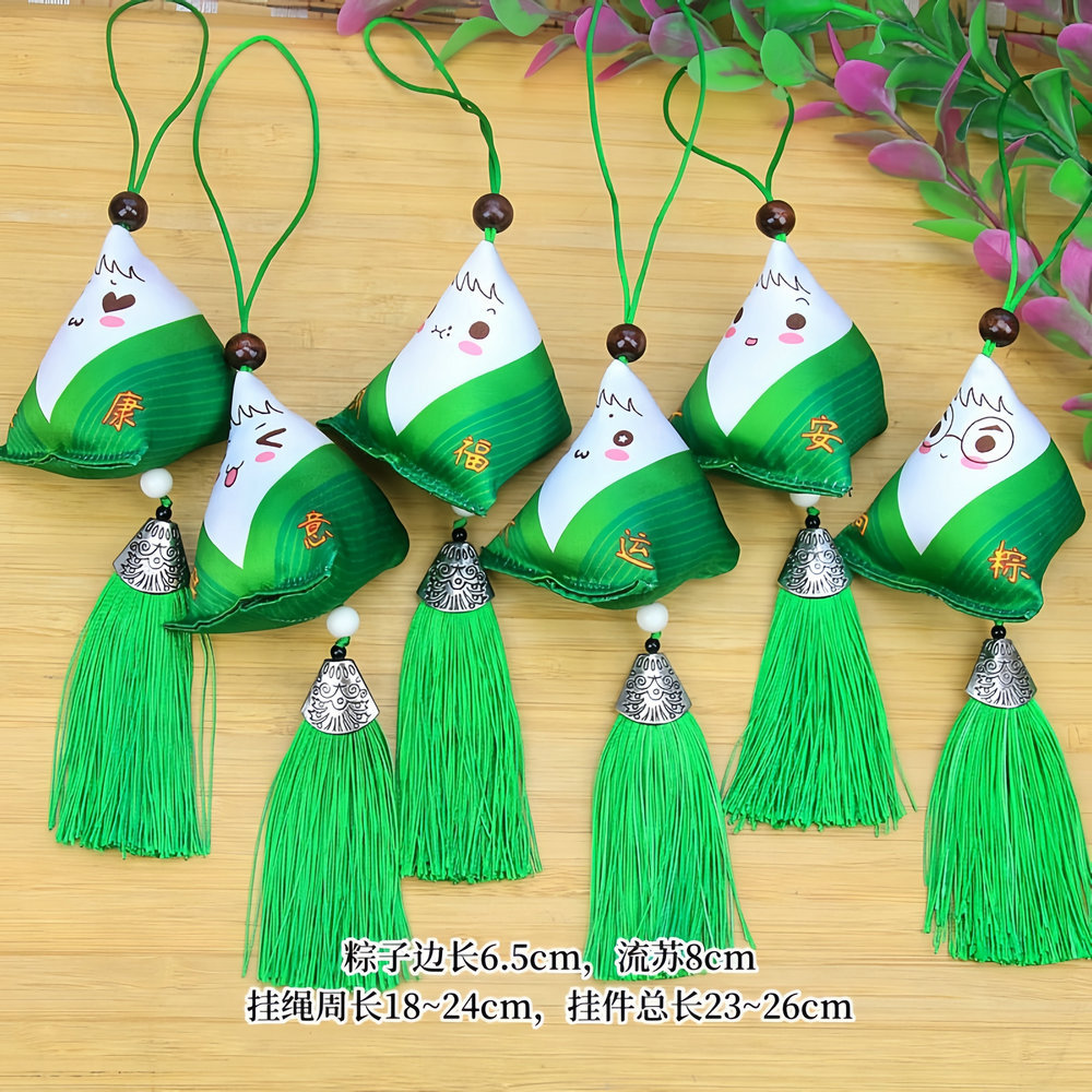 Dragon Boat Festival Zongzi Sachet Pendant Finished Product Embroidered Sequins Fish Lucky Bag Perfume Bag Automobile Hanging Ornament Gift Hanging Ornaments