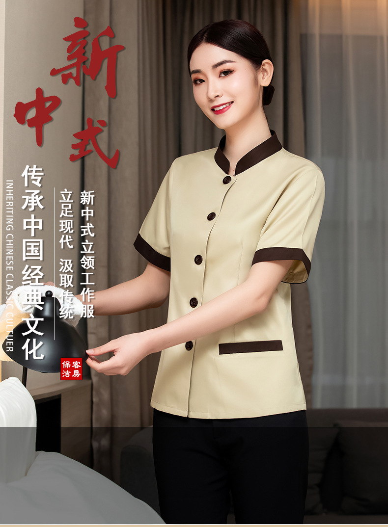 保洁服短袖套装家政物业医院养老院清洁工阿姨保洁工作服夏季透气