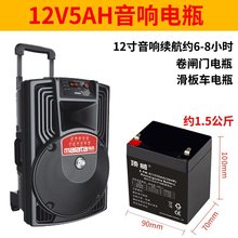 12V4.5AH蓄电池12V4a12伏音箱UPS备用电动卷闸门12V5ah滑板车电瓶