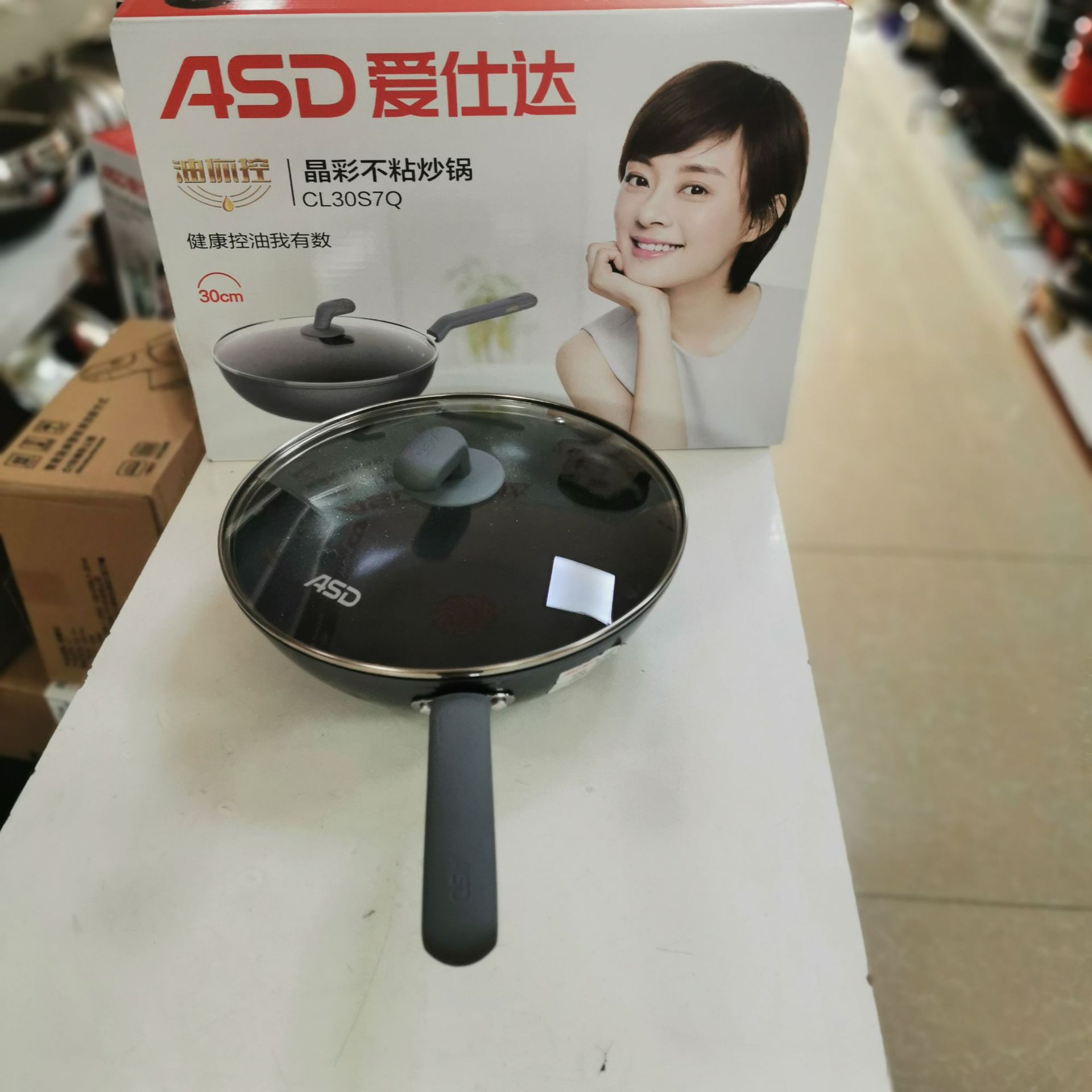 爱仕达油你控晶彩不沾炒锅cl30s7q煎炒锅30cm不沾炒锅-阿里巴巴