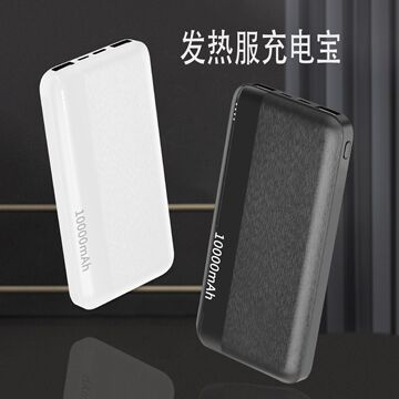 专用20000毫安大容量充电宝智能手机移动电源小巧便携充电宝批