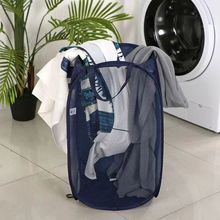 简约分装脏衣篓可折叠便携式网纱收纳桶学生宿舍换洗衣服脏衣篮
