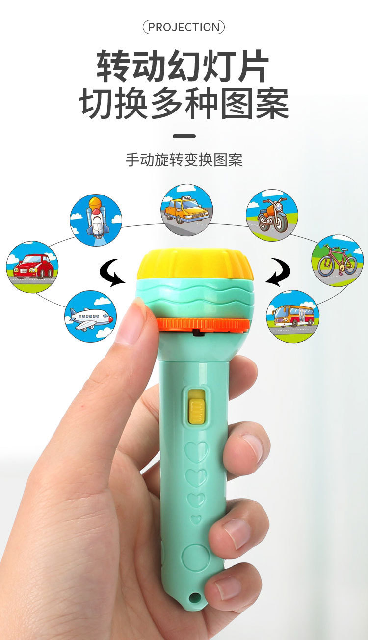 星空投影仪幻灯片儿童发光玩具投影手电筒宝宝益智睡前早教故事机