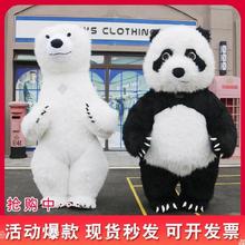 商场酒吧景区户外开业活动卡通人偶熊猫网红春晚服装表演道具