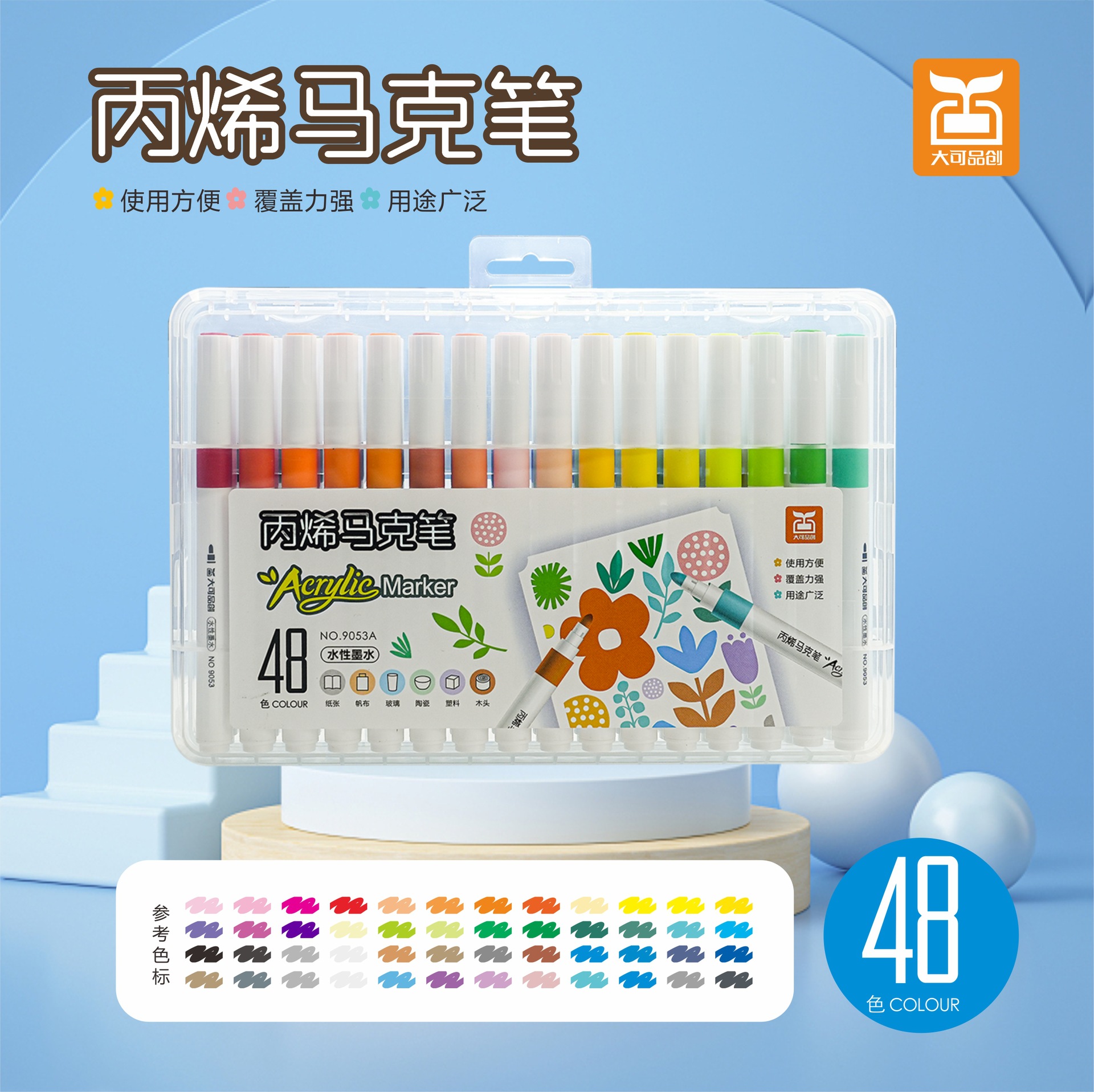 Cross-Border 48 Colors Acrylic Marker Pen Washable Laminated DIY Gift Box Factory Wholesale Student Marker