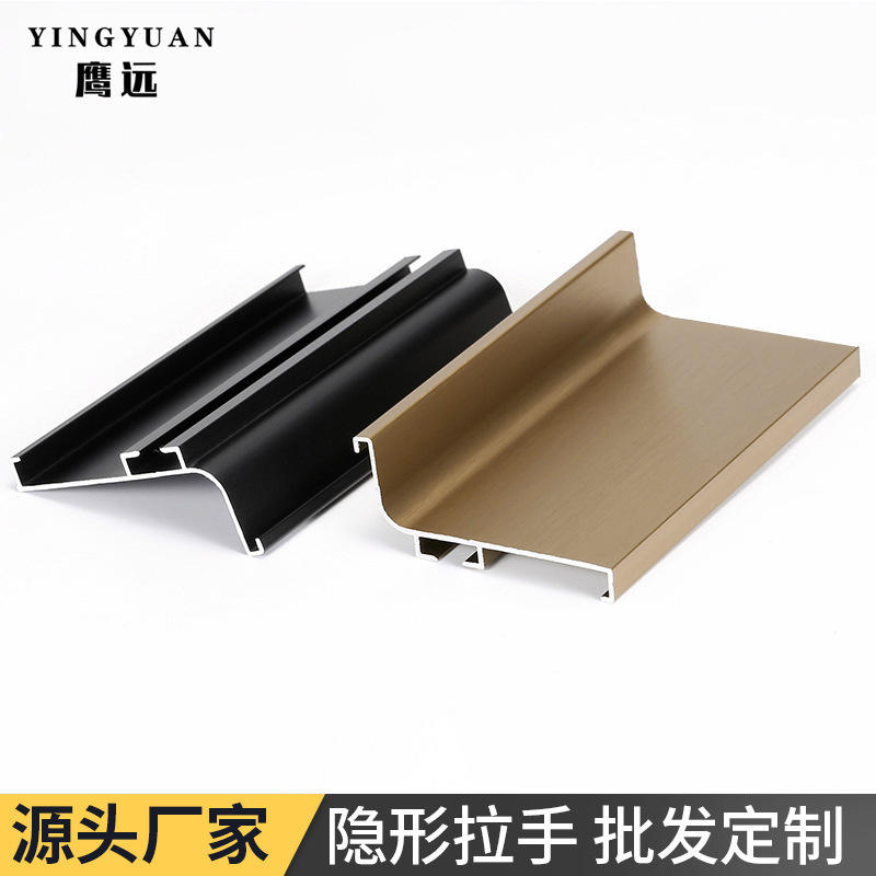 橱柜l型下柜免拉手五金配件柜体嵌入式厨房抽屉隐藏地柜暗拉手
