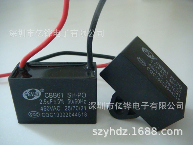 cbb61换气扇马达电容1uf450v1.2uf 1.5uf现货1.8uf2uf