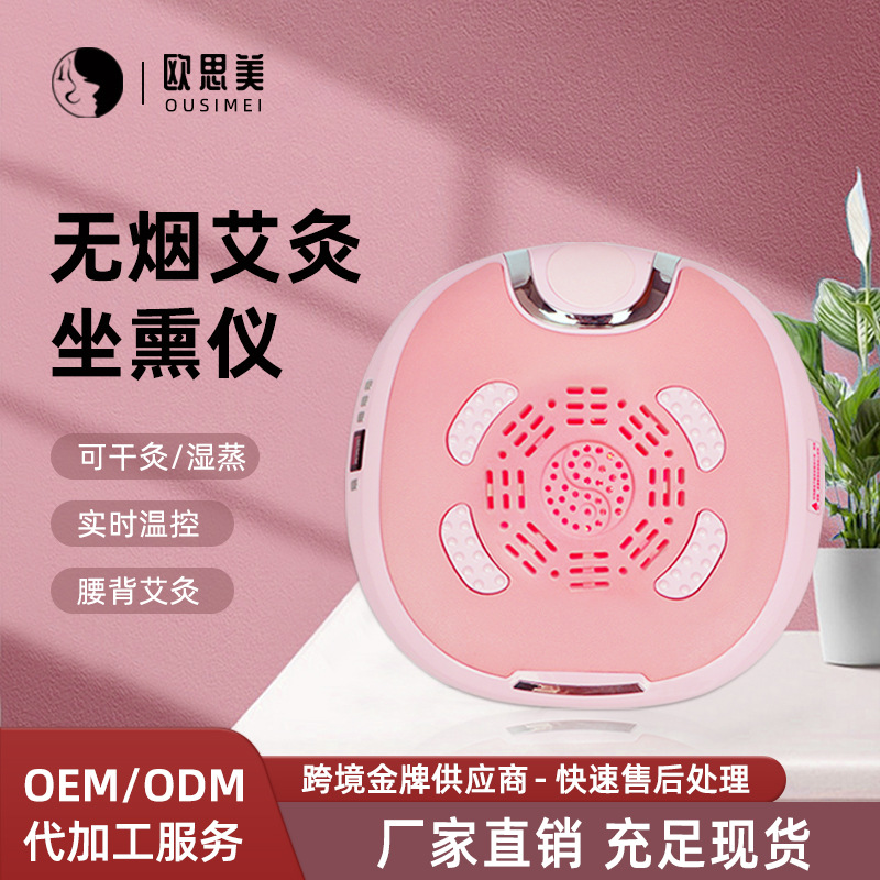 颈椎病理疗仪器