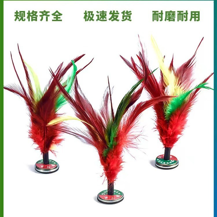 鸡毛毽子比赛专用幼儿园中老年大花毽子小学生专用羽毛键子踢毽子